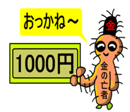 Yurukawa message2 sticker #10046279