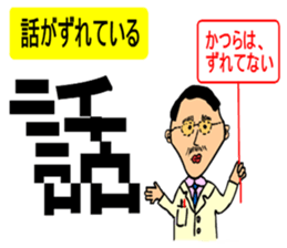 Yurukawa message2 sticker #10046280