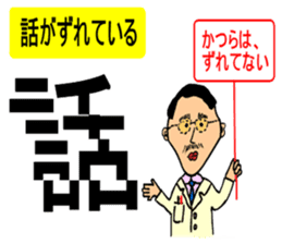 Yurukawa message2 sticker #10046280