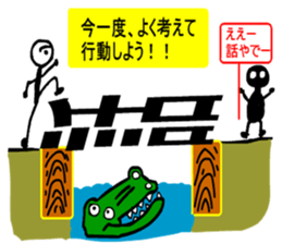 Yurukawa message2 sticker #10046281