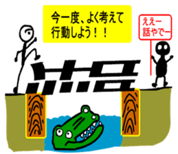 Yurukawa message2 sticker #10046281