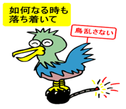 Yurukawa message2 sticker #10046282