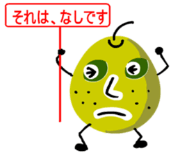 Yurukawa message2 sticker #10046283