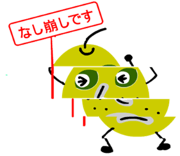 Yurukawa message2 sticker #10046285