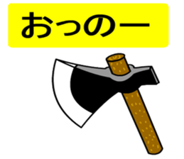 Yurukawa message2 sticker #10046286