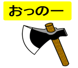 Yurukawa message2 sticker #10046286