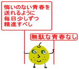 Yurukawa message2 sticker #10046287