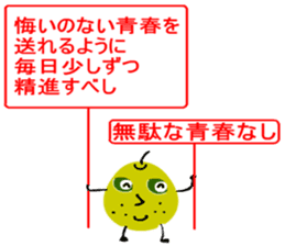 Yurukawa message2 sticker #10046287