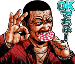 Kowamote baby 2 sticker #10046288