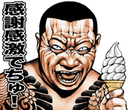 Kowamote baby 2 sticker #10046289