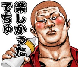 Kowamote baby 2 sticker #10046290