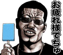 Kowamote baby 2 sticker #10046291