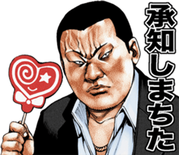 Kowamote baby 2 sticker #10046292