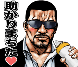 Kowamote baby 2 sticker #10046293