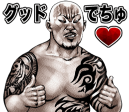 Kowamote baby 2 sticker #10046294