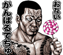 Kowamote baby 2 sticker #10046295