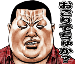 Kowamote baby 2 sticker #10046296