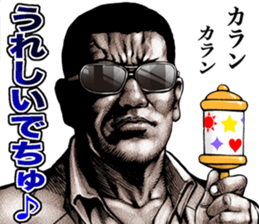 Kowamote baby 2 sticker #10046297