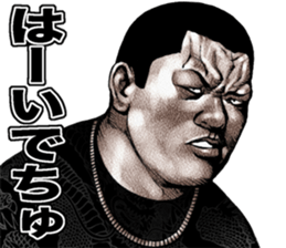 Kowamote baby 2 sticker #10046298