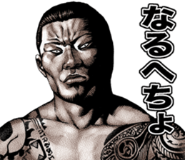 Kowamote baby 2 sticker #10046299