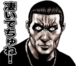 Kowamote baby 2 sticker #10046300