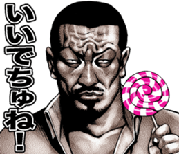 Kowamote baby 2 sticker #10046302