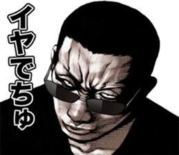 Kowamote baby 2 sticker #10046303