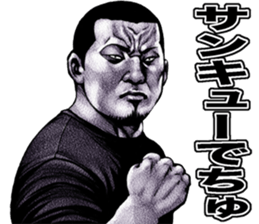 Kowamote baby 2 sticker #10046305