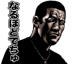 Kowamote baby 2 sticker #10046307