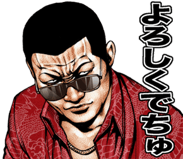 Kowamote baby 2 sticker #10046308