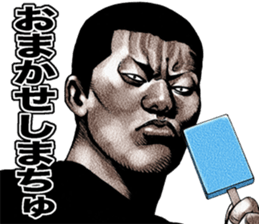 Kowamote baby 2 sticker #10046309