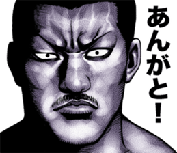 Kowamote baby 2 sticker #10046310