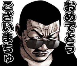 Kowamote baby 2 sticker #10046311