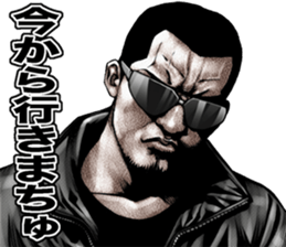 Kowamote baby 2 sticker #10046312