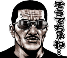 Kowamote baby 2 sticker #10046313