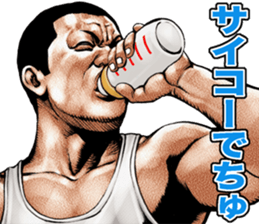 Kowamote baby 2 sticker #10046315