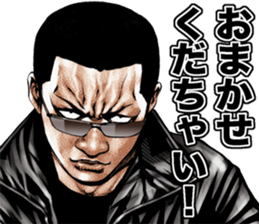 Kowamote baby 2 sticker #10046320