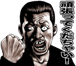 Kowamote baby 2 sticker #10046321