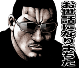 Kowamote baby 2 sticker #10046322