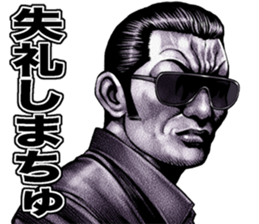 Kowamote baby 2 sticker #10046323