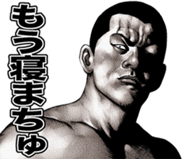 Kowamote baby 2 sticker #10046327