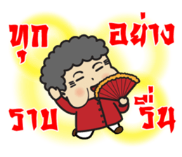 Chinese Grandma sticker #10046393