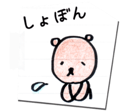 Rakugaki Bears sticker #10046449