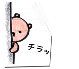 Rakugaki Bears sticker #10046451