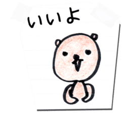 Rakugaki Bears sticker #10046452