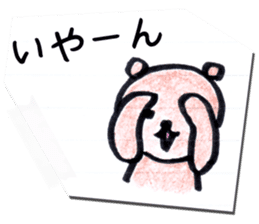 Rakugaki Bears sticker #10046453