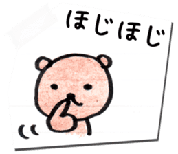 Rakugaki Bears sticker #10046461