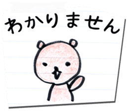 Rakugaki Bears sticker #10046462