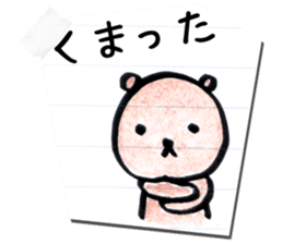Rakugaki Bears sticker #10046464