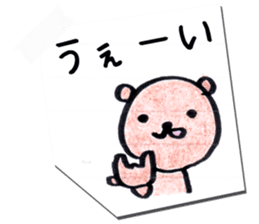 Rakugaki Bears sticker #10046466